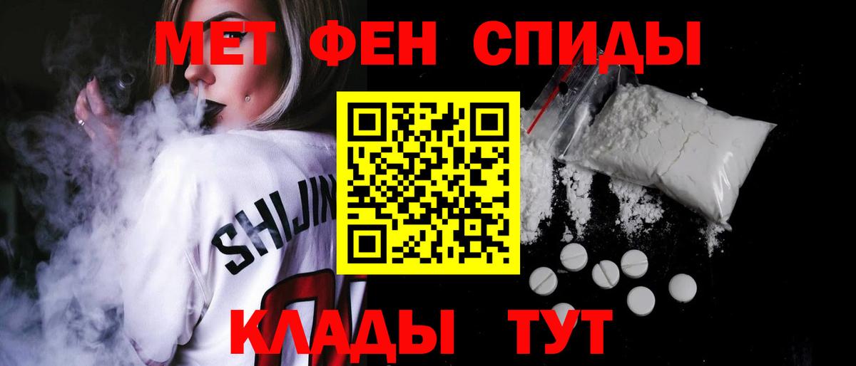 Амфетамин 98% Чайковский