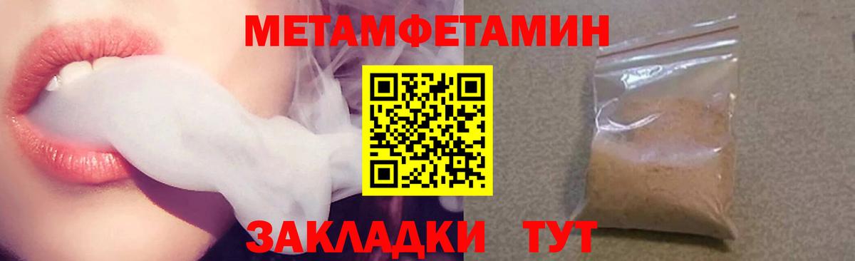 АМФ VHQ  Вход с VPN  Чайковский 