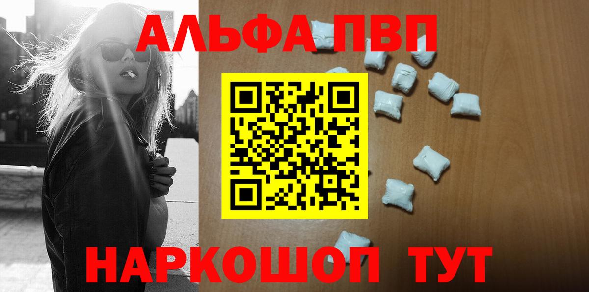 А ПВП СК КРИС Чайковский