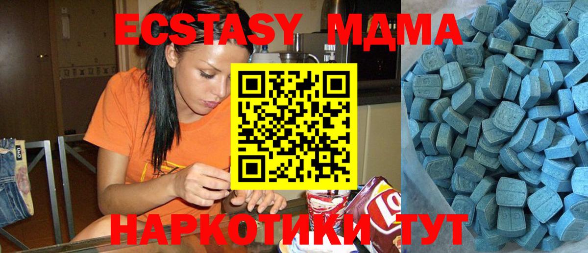 Ecstasy DUBAI Чайковский