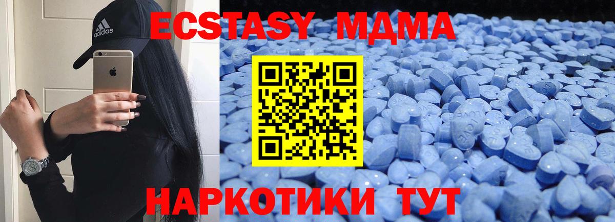 Каннабис Чайковский