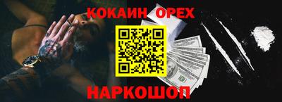 амф Можга
