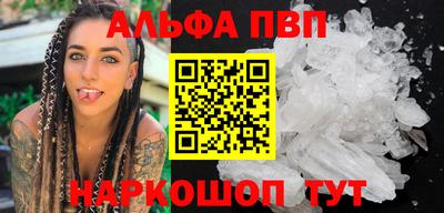дурь Можайск