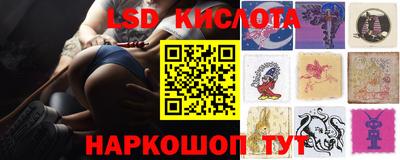 спиды Малгобек