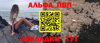 спиды Малгобек