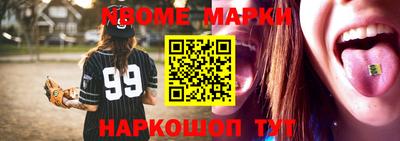 apvp Мариинск
