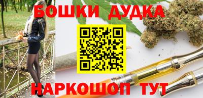 спиды Малгобек
