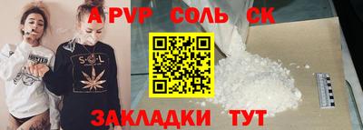 Альфа ПВП Малоярославец