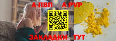 Альфа ПВП Малоярославец