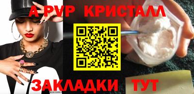 спиды Малгобек