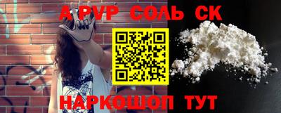 спиды Малгобек