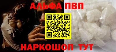 спиды Малгобек