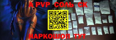 спиды Малгобек