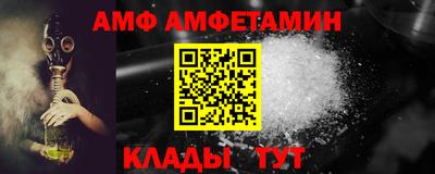 apvp Мариинск
