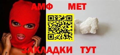спиды Малгобек