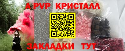 спиды Малгобек