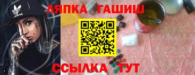 спиды Малгобек