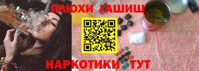 спиды Малгобек