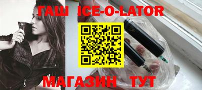 спиды Малгобек