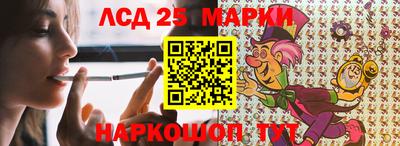 спиды Малгобек