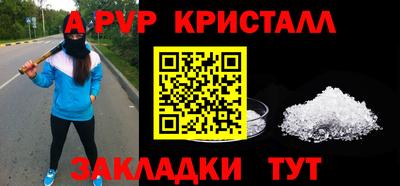 Альфа ПВП Малоярославец