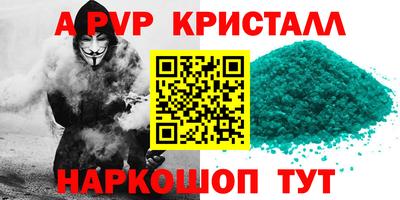спиды Малгобек