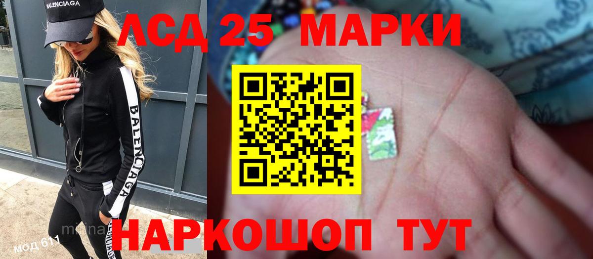 Чайковский  Гашиш  Гашиш  Марихуана  Cocaine  Вход с VPN  Мефедрон кристаллы 