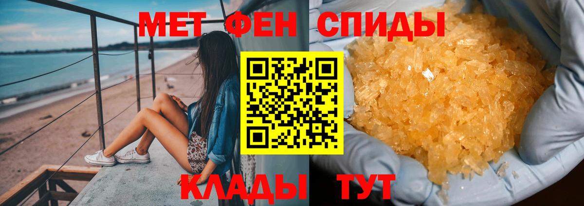 Метамфетамин Декстрометамфетамин 99.9% Чайковский