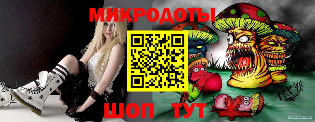 Галлюциногенные грибы MAGIC MUSHROOMS  Вход с VPN  Чайковский  Галлюциногенные грибы мицелий 