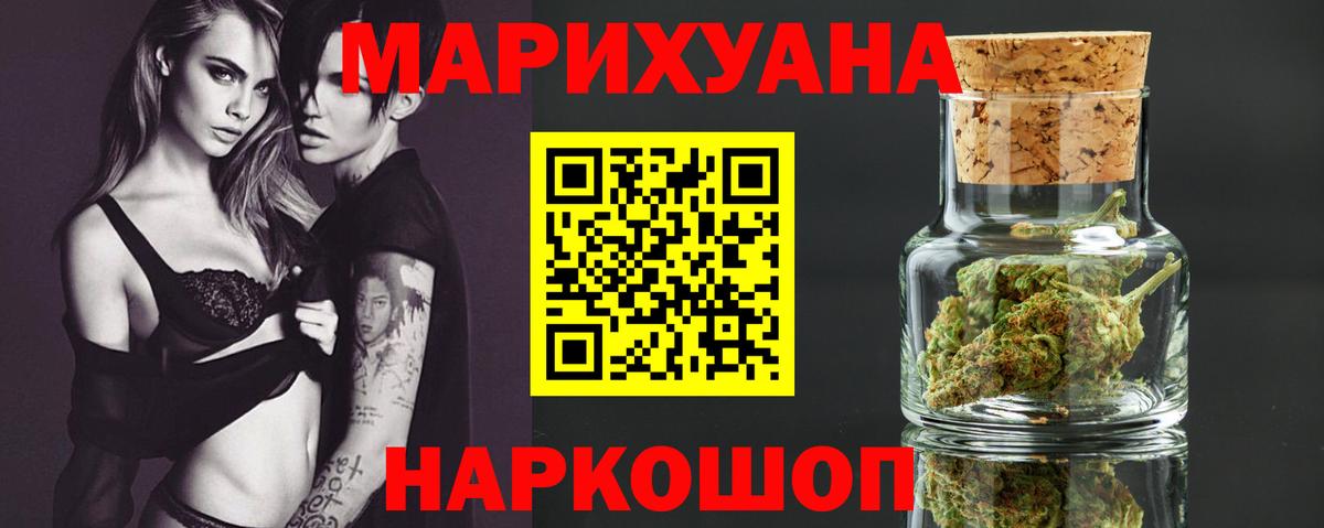 МАРИХУАНА ГИДРОПОН Чайковский